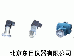 NJ13-PRC-908A衛(wèi)生型壓力變送器