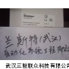 SDNB-0800D-0007，原裝現(xiàn)貨假一罰萬