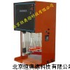 蛋白质测定仪 蛋白质检测仪  ZG/KDN-04Ⅲ