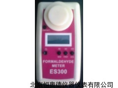 甲醛检测仪/甲醛测定仪/手持式甲醛分析仪