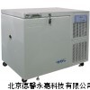 -86度102升卧式超低温冰箱