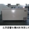 超低温冰箱 深冷冰柜 -86度冰箱 零下八十度冰柜
