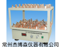 HY-6雙層調(diào)速振蕩器,振蕩器生產(chǎn)廠家