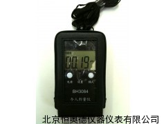 个人剂量仪/个人剂量报警仪  CSD-BH3084