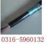ZR-FVRP2、矿用阻燃控制电缆