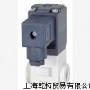 ，宝硕BUSCHJOST两位两通电磁阀
