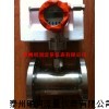 氢气流量计，氢气流量计厂家价格氢气流量计价格，
