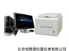 微机自动量热仪/自动量热仪 HZDHW-5000