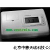 ZH4315濁度分析儀/濁度儀