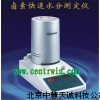 ZH4284卤素快速水分测定仪