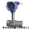 柴油流量表廠家，柴油流量表廠家批發