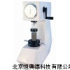 洛氏硬度计 硬度计  ·BJ/HR-150A
