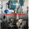 氮气流量表价格，质量保证氮气流量表