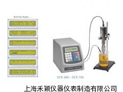 中等容量的超声波破碎仪VCX500 & VCX750