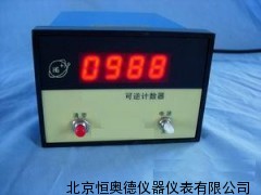 可逆计数器  可逆电子计数器  HZ-NSJ-406B