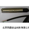 液位传感器 入水式传感器 水位传感器