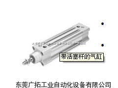 费斯托双作用气缸DSNU系列DSNU-25-80-PPV-
