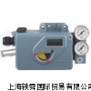 一级经销美国FOXBORO定位器
