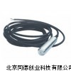 液位传感器/液位传感仪