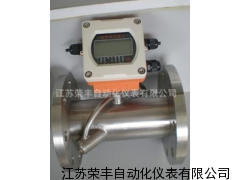管道式超聲波流量計、智能超聲波流量計價格廠家