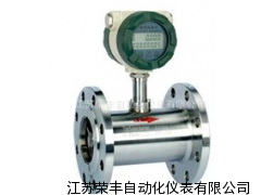 纯净水流量计、污水流量计、孔板流量计、流量计价格厂家