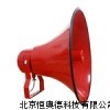 扬声器 报警喇叭 报警喇叭 QDFBY-2