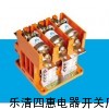 低压真空接触器CKJ5-125/1140厂家报价