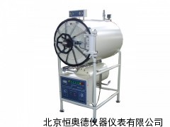 卧式圆形压力蒸汽灭菌器 压力蒸汽灭菌器