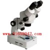 目体视显微镜/体视显微镜   HAD-1203