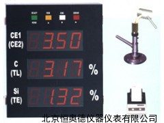 炉前铁水成分测定仪/炉前铁水成分测定仪