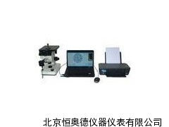 金相图像分析仪/金属材料金相图谱分析仪/金属图谱分析仪