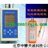 ZH4075便携式氧化还原电位仪