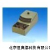 光電比色計(jì) 光電比色儀 HD/581-G