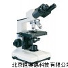 生物显微镜 双目生物显微镜  HA-L1100A