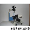 　　　　　　YIKE—SPCA视频接触角测定仪