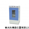 ZHP-100恒温振荡培养箱,恒温振荡培养箱厂家