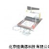 镜画仪HAD-BD-Ⅱ-312镜画仪