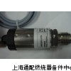 QBE2000-P2，西門子壓力傳感器，