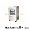 HZQ-X160恒温振荡器,恒温振荡器价格,恒温振荡器厂家