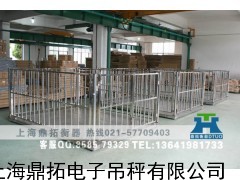碳钢动物平台秤”3000公斤带围栏猪笼秤