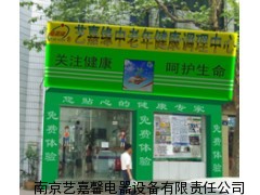 腰椎病治疗仪（效果的腰椎治疗仪）腰椎间盘突出治疗仪-