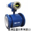 电磁流量计 BS-LDE
