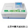 ZH3905紫外可見分光光度計