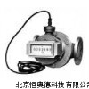 椭圆齿轮流量变送器（） HA-LCB-25C-B