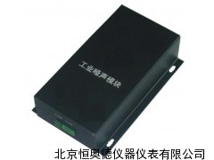 声音传感器/噪声传感器/业噪声模块