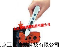 笔式测振仪/测振仪