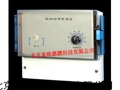 振动信号采集箱/信号采集箱