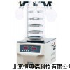冷冻干燥机 升华干燥机 BYK-FD-1C-50