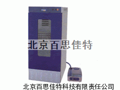 xt94590霉菌培養(yǎng)箱（不銹鋼內(nèi)膽，150L）