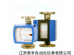 金屬轉(zhuǎn)子流量計,流量計專業(yè)生產(chǎn)